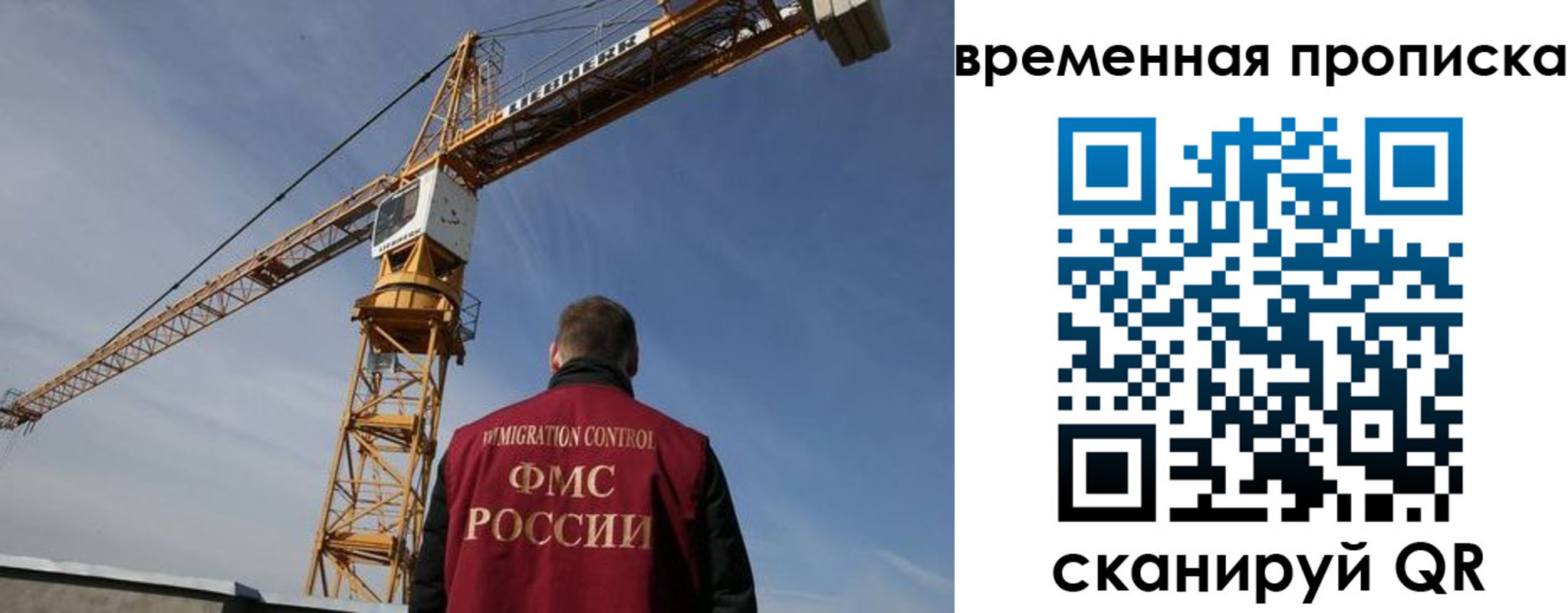 временная регистрация в квартире в Россоши