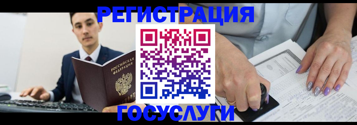 прописка от собственника в Россоши